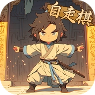 寸心之爭(zhēng)