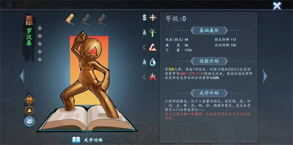 寸心之争手游版下载