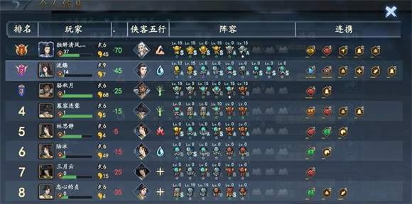 寸心之争手游版下载