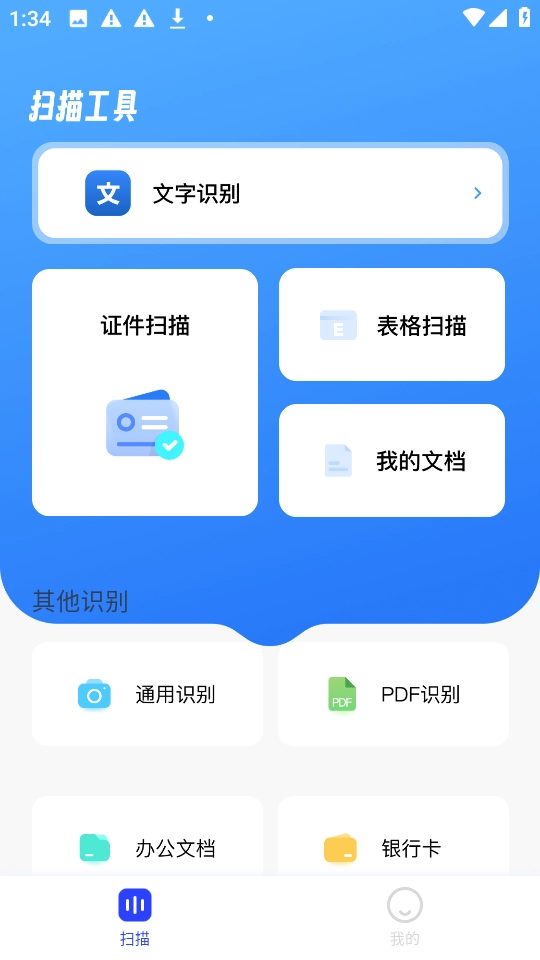 余墨扫描图1
