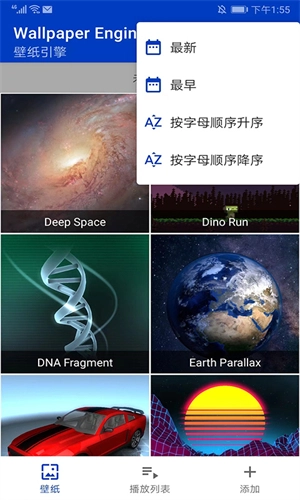 壁纸引擎Wallpaper官方版图2