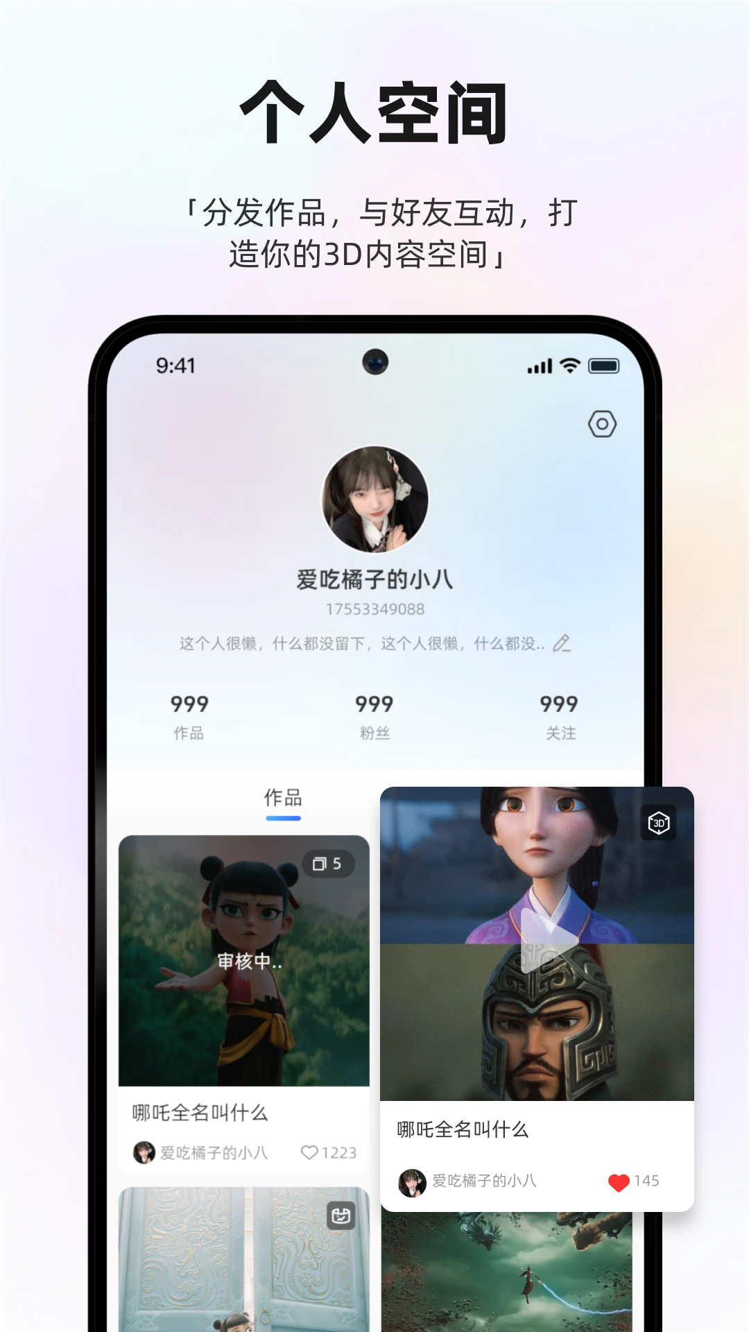 zero2u图3