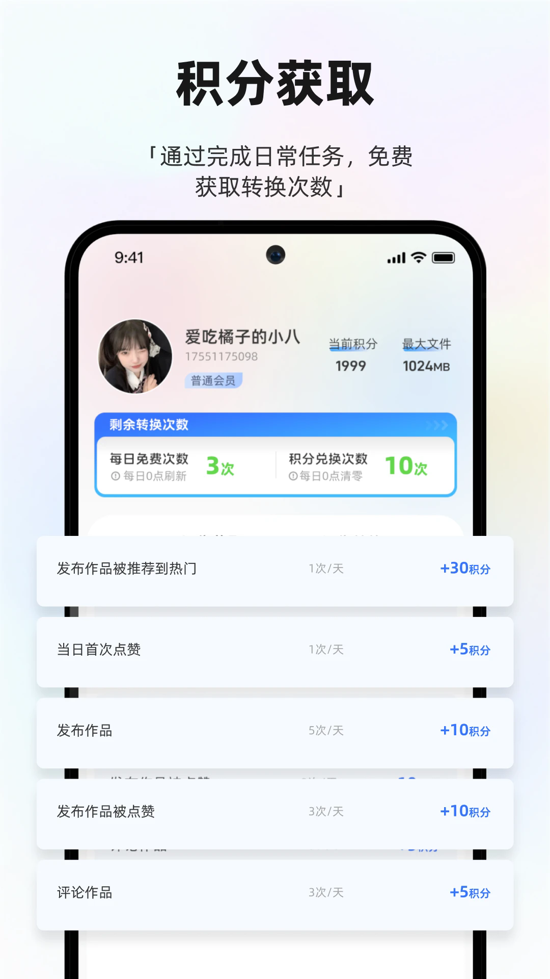 zero2u图4