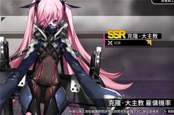 异界事务所手游无广告版图1