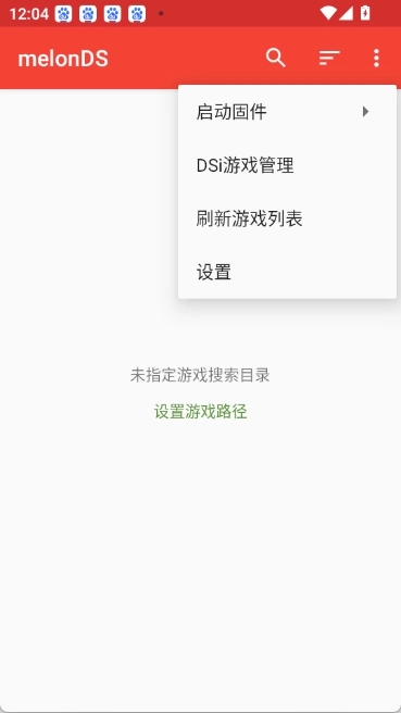 melonds模拟器截图3