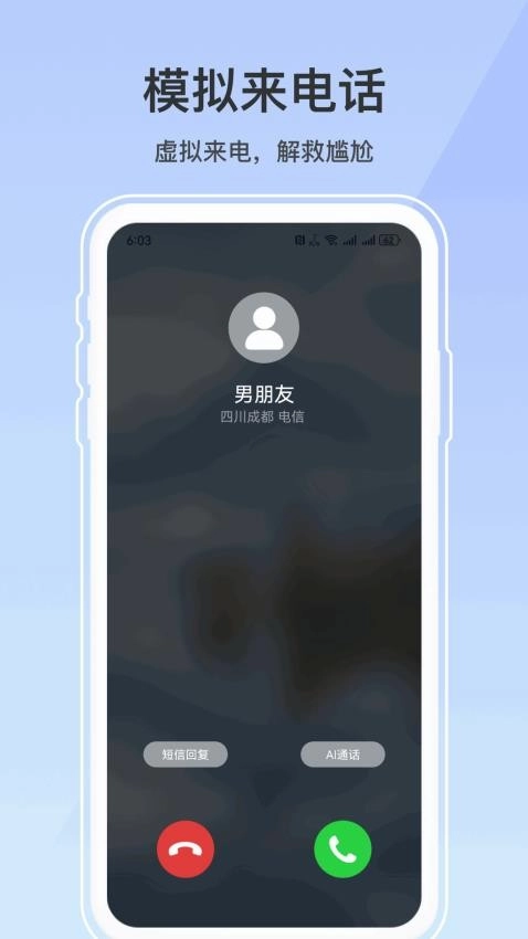摄像头防拍神器正版图4