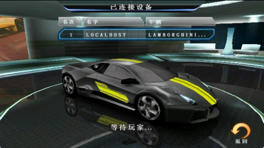 狂野飙车5全屏修复版图1