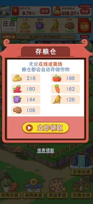 悠悠山庄(3)