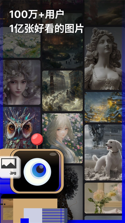 6pen art手机最新版