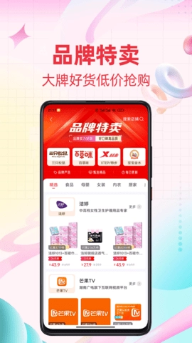 比价网图2