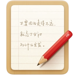 锤子便签官方版