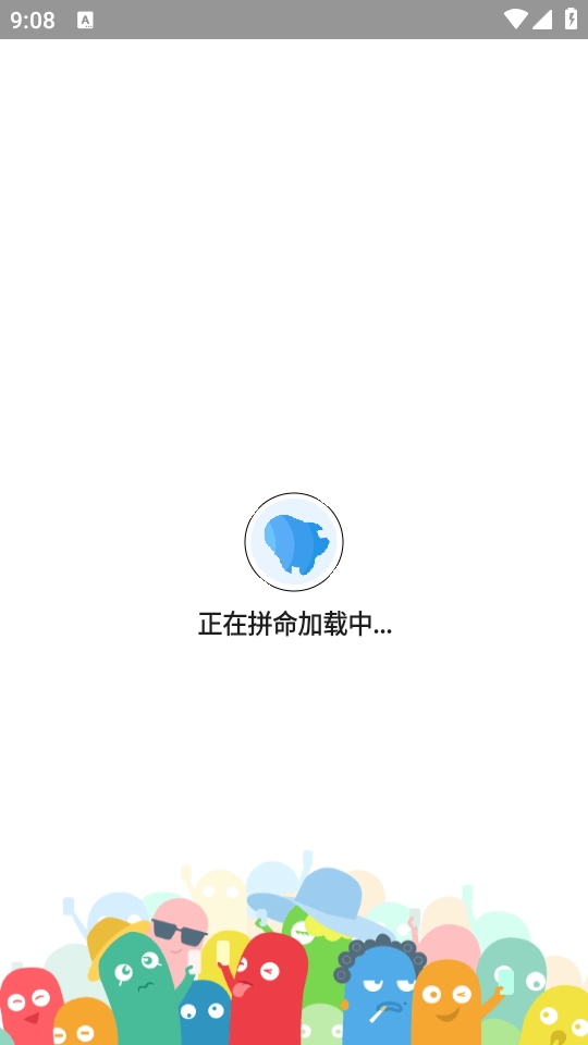 特别关心查询器图1