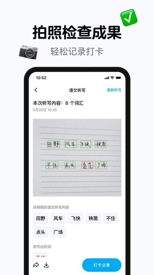 小语老师原版图3