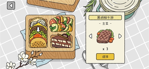 萌宅物语国际版