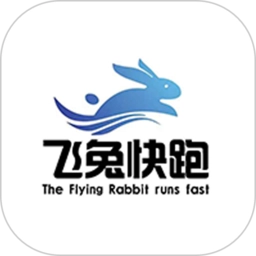 飞兔快跑