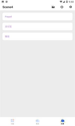 Scene4图2