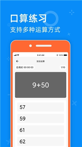 零五网无广告版-图1