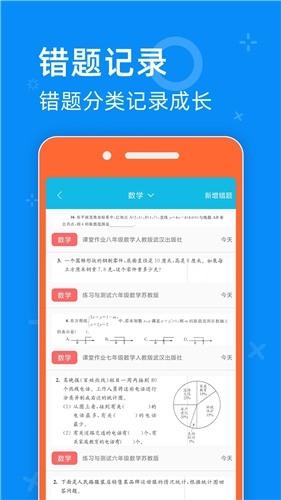 零五网无广告版-图4
