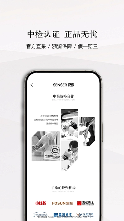 网易考拉海购图1