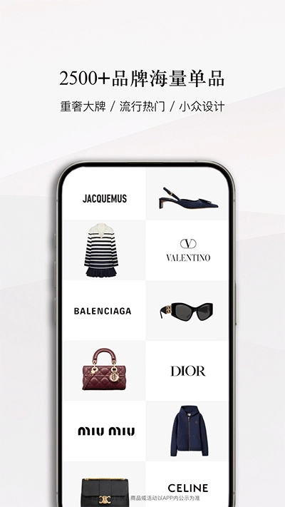 网易考拉海购图2