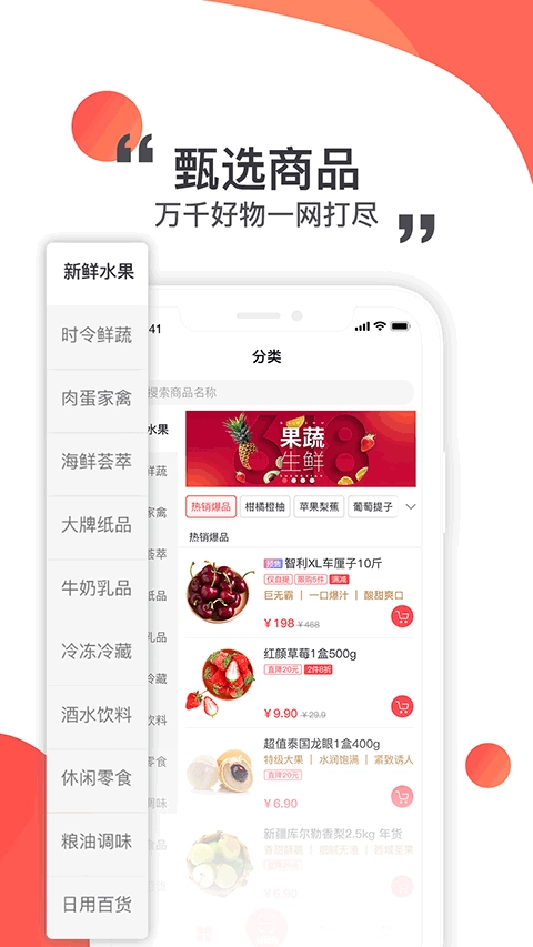 莲花GO直装版图1
