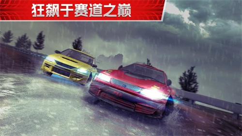 横冲直撞3手机版