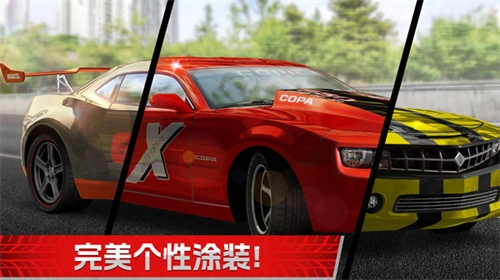 横冲直撞3手机版