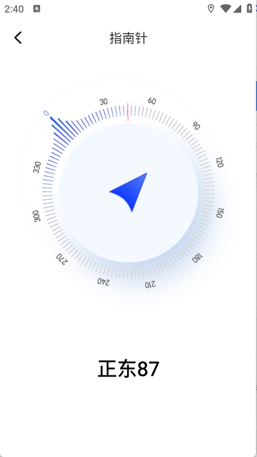 皮皮口袋工具箱图4