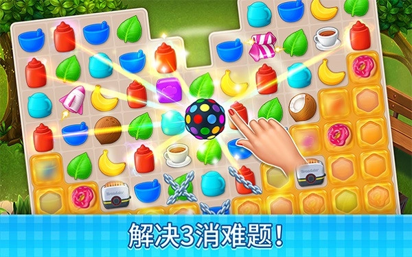 庄园咖啡厅截图1