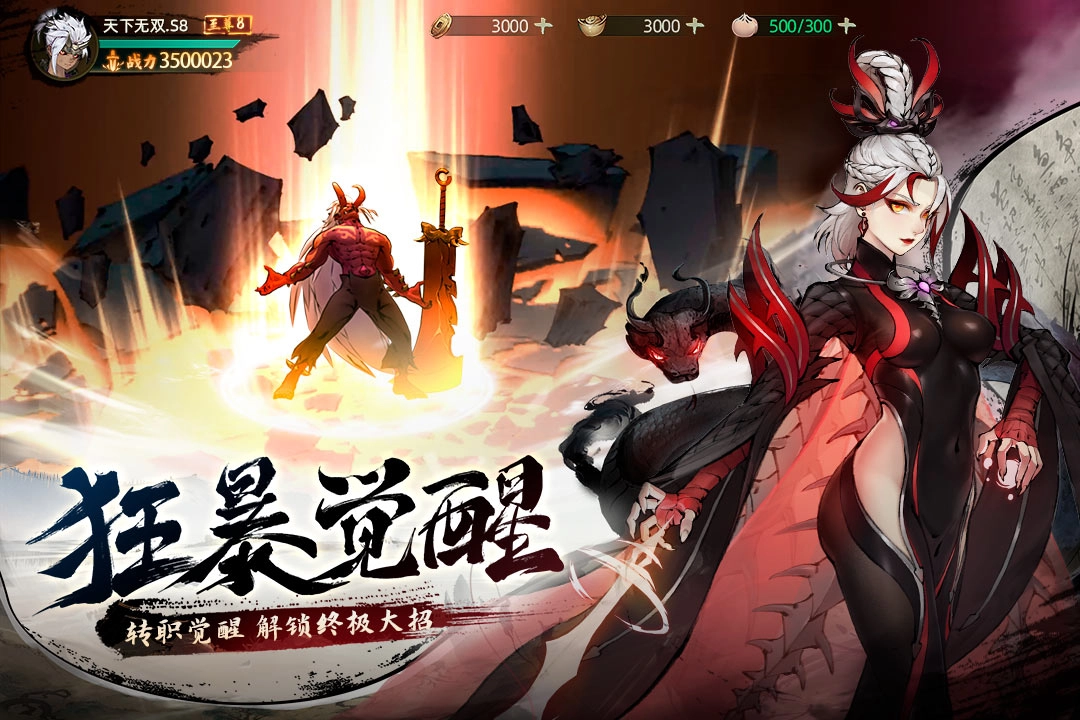 斗诡手机正版图2