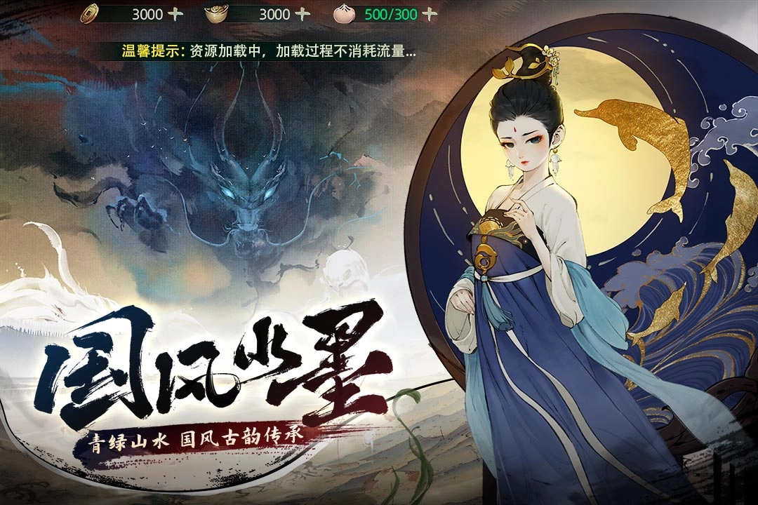 斗诡手机正版图3