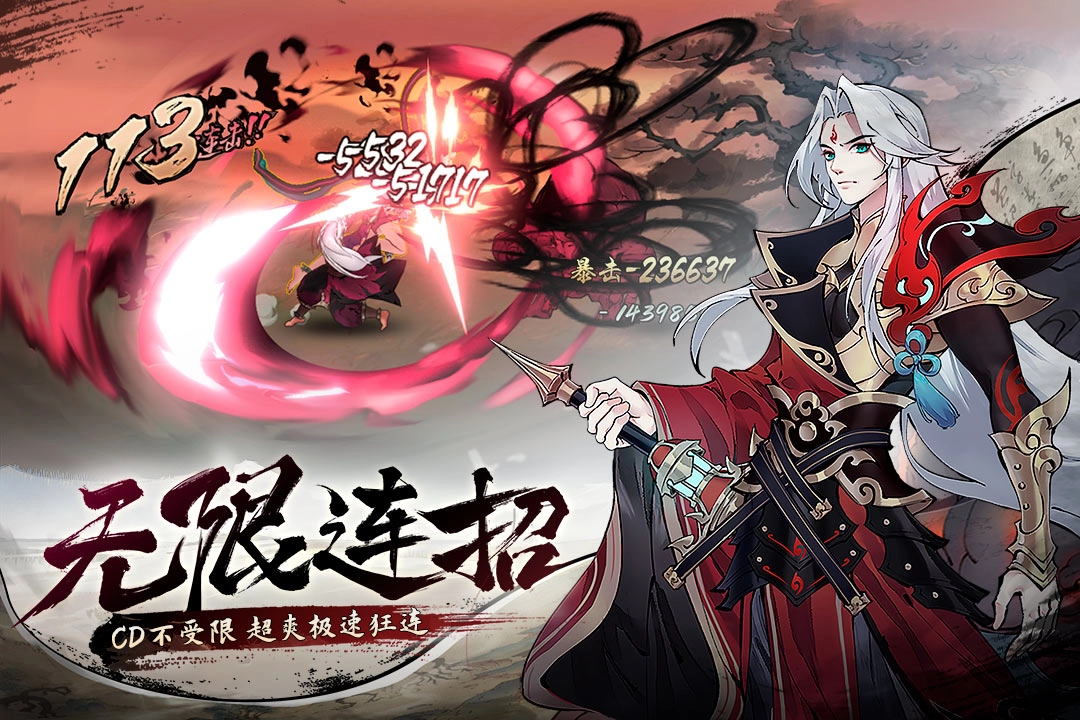 斗诡手机正版图4