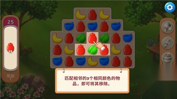 庄园咖啡厅官方版下载