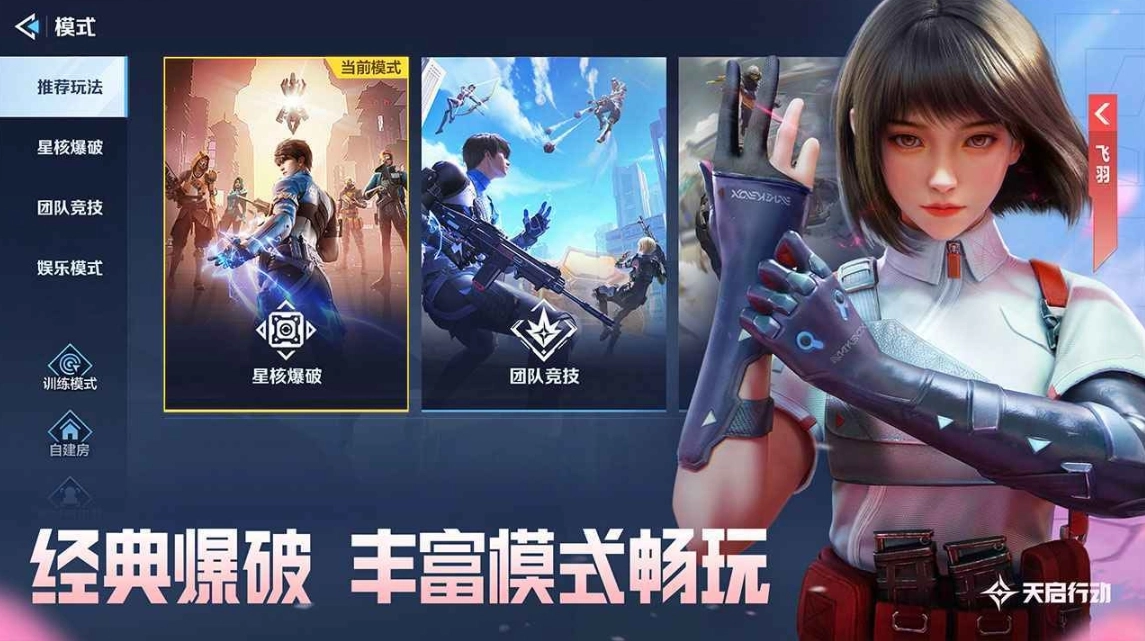 �����ж�3