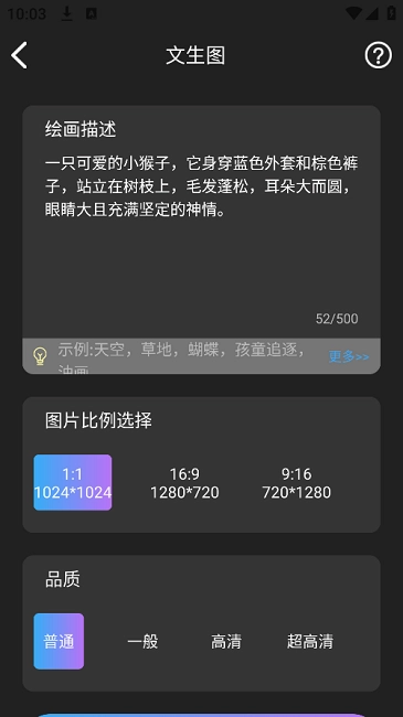 napkin ai图4