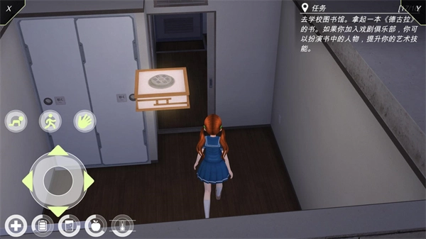 动漫城市中文版