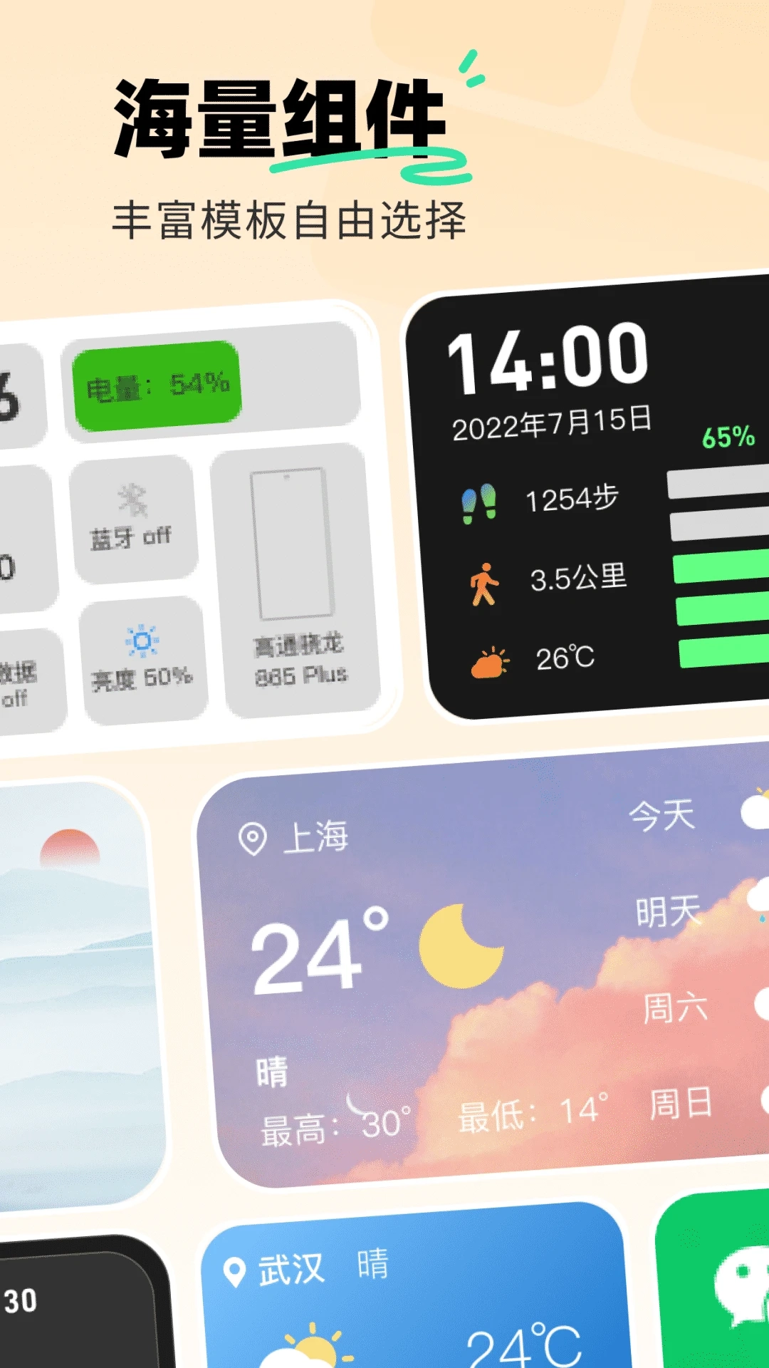 飞火动态壁纸
