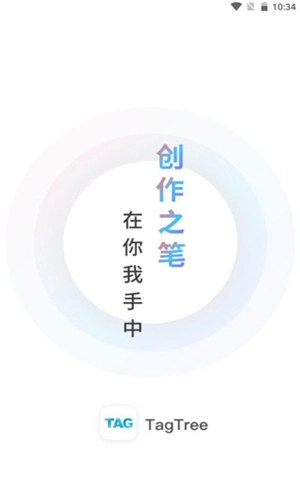 TagTree手机正版图3