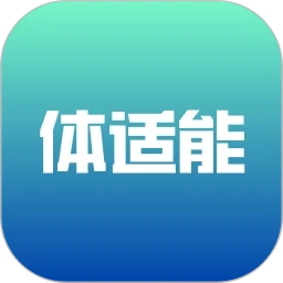 体适能正版