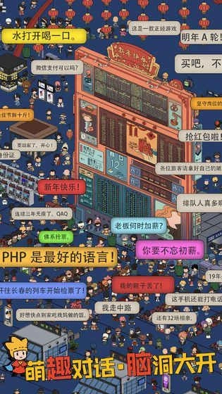 梦境侦探手游版下载