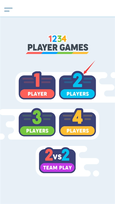 四人游戏对战(2)