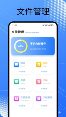 皮皮口袋工具箱