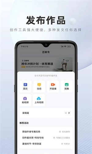 百度百家号图1