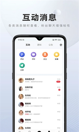 百度百家号图4