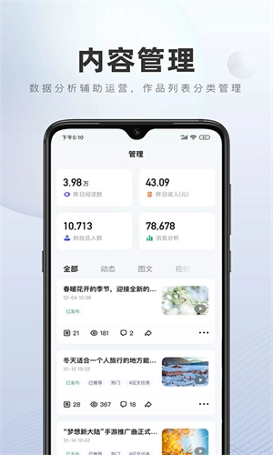 百度百家号图2