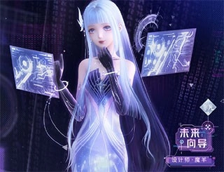 闪耀暖暖VIVO版免费下载