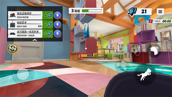 我是猫汉化版(1)