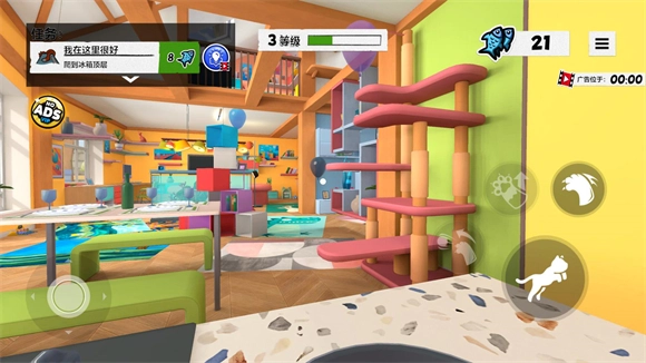 我是猫汉化版(2)