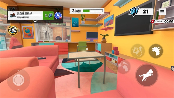 我是猫汉化版(3)