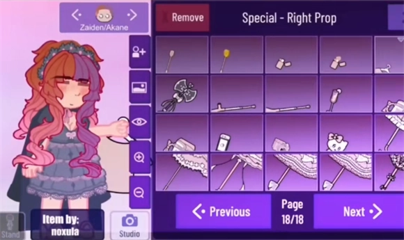 加查星云手机下载